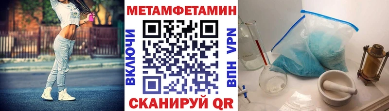 Амфетамин Premium  Котельнич 