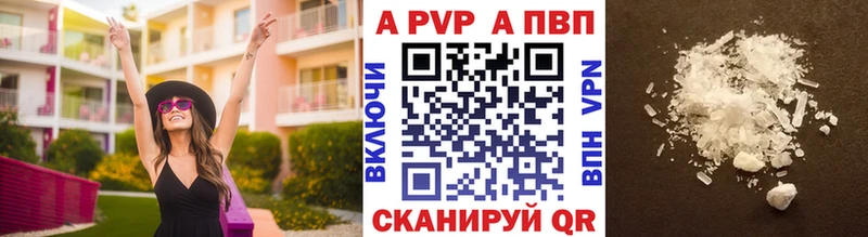 А ПВП СК Котельнич