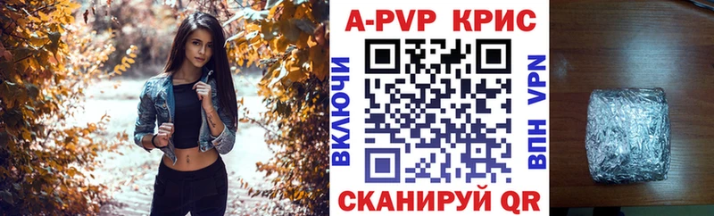 hydra как войти  даркнет какой сайт  Alpha PVP Crystall  Котельнич 