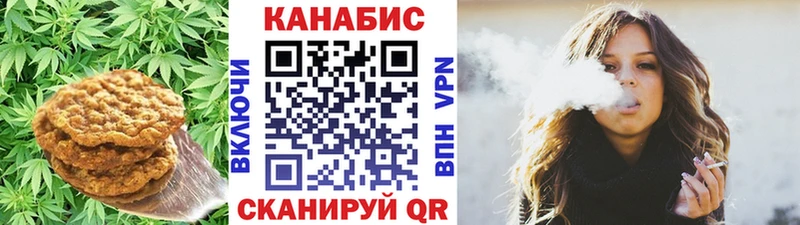 Печенье с ТГК марихуана  Котельнич 