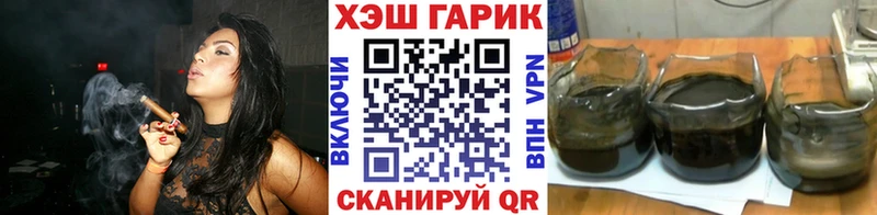 ГАШ гашик  mega онион  Котельнич 