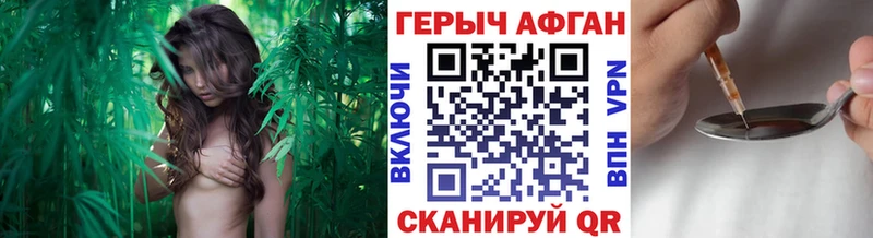 Героин VHQ  Котельнич 