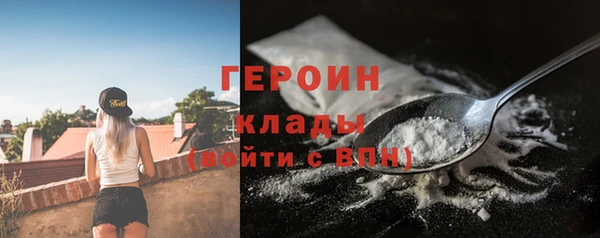 MDMA Балабаново