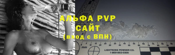 шишки Балахна