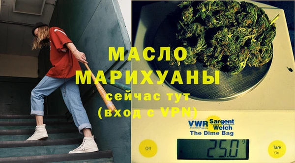 MDMA Балабаново