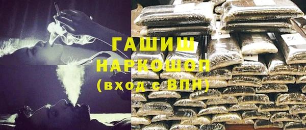 MDMA Балабаново