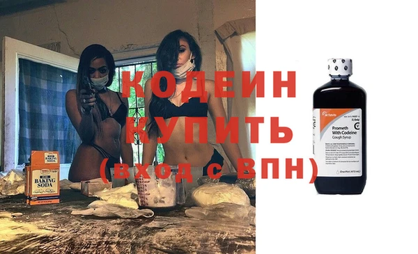 ПСИЛОЦИБИНОВЫЕ ГРИБЫ Тавда