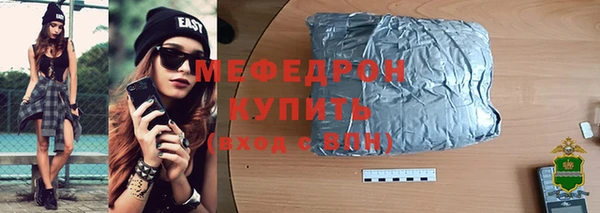 трава Сясьстрой