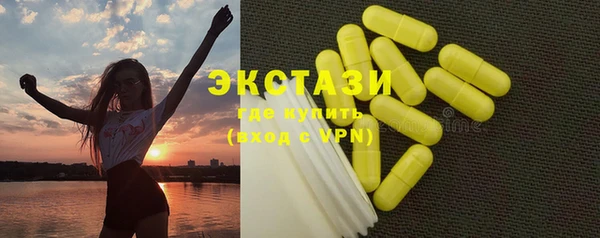 MDMA Балабаново