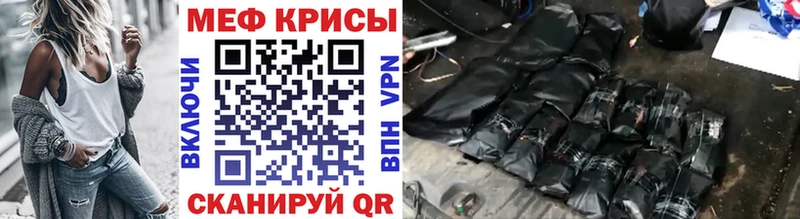 МЯУ-МЯУ 4 MMC  сколько стоит  Котельнич 
