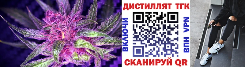 Дистиллят ТГК THC oil  купить наркотик  Котельнич 